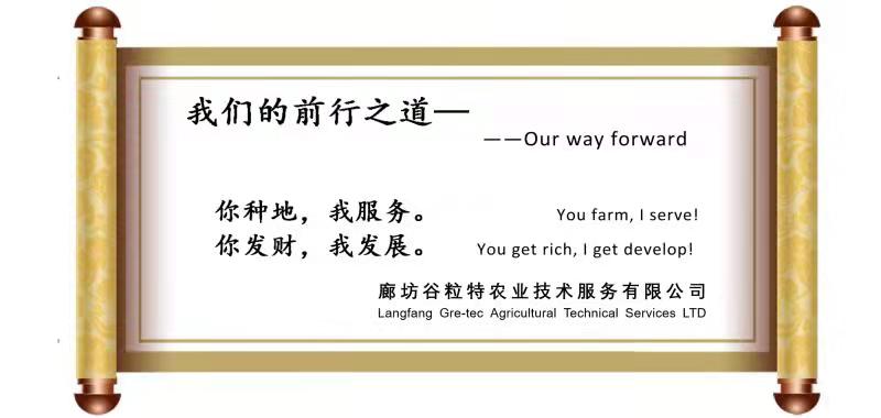 我们的前行之道